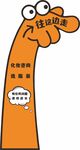 指示牌
