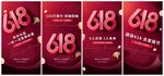 618系列微单