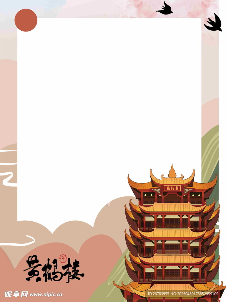 黄鹤楼古风边框背景图