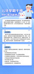 儿童编程学习指导页面