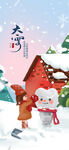 冬日小屋旁的雪人萌景