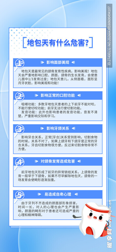 网络安全等级保护制度介绍