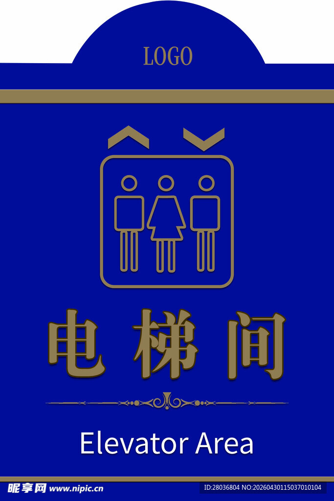 蓝色电梯间标识牌