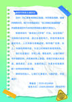 英语语法知识点笔记