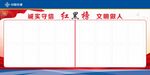 党建宣传栏设计模板 