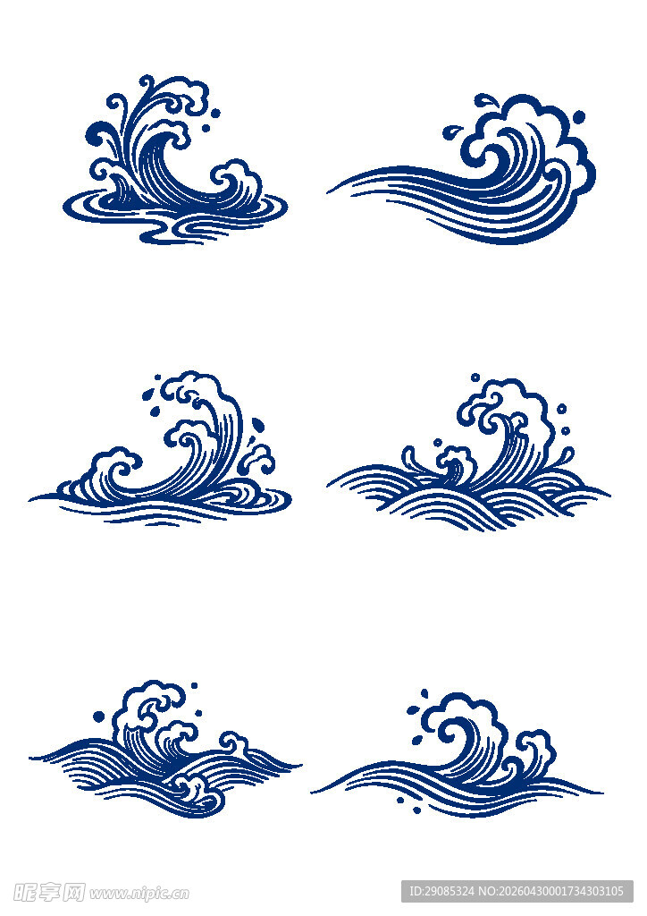 中式传统蓝色海浪图案集