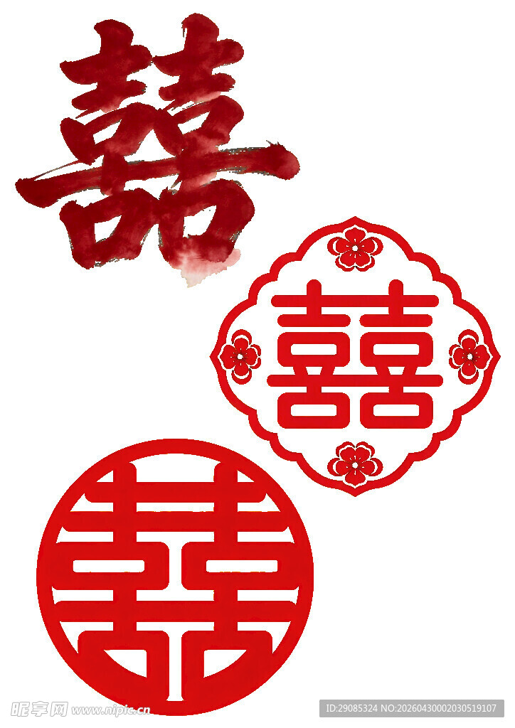 中式传统双喜图案设计