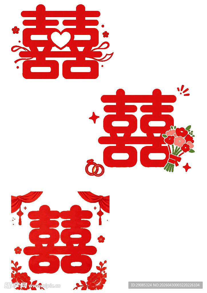 喜庆中式双喜图案设计