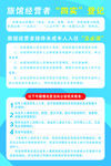 四实五必须