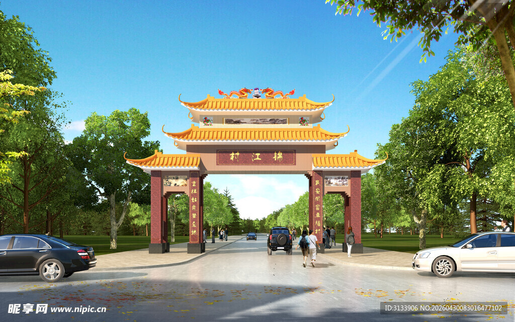 中式牌坊大门景观