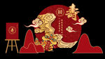 中式寿宴装饰插画