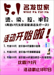 理发店   美发  美容