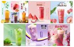 缤纷多彩的美味果汁饮品