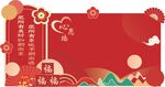 心愿墙