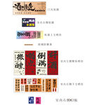小酒馆