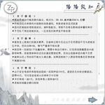 陪玩须知