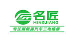 新能源汽车维修