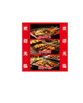 美味诱人的多样烤鱼拼盘