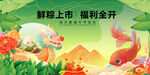 鲜粽上市福利开启
