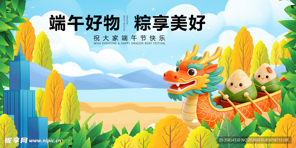 端午龙舟游畅享童趣时光
