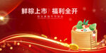 鲜粽上市开启味蕾盛宴