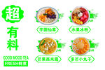 糖水