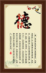 德字书法 作品展示