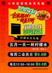美食 冒肚