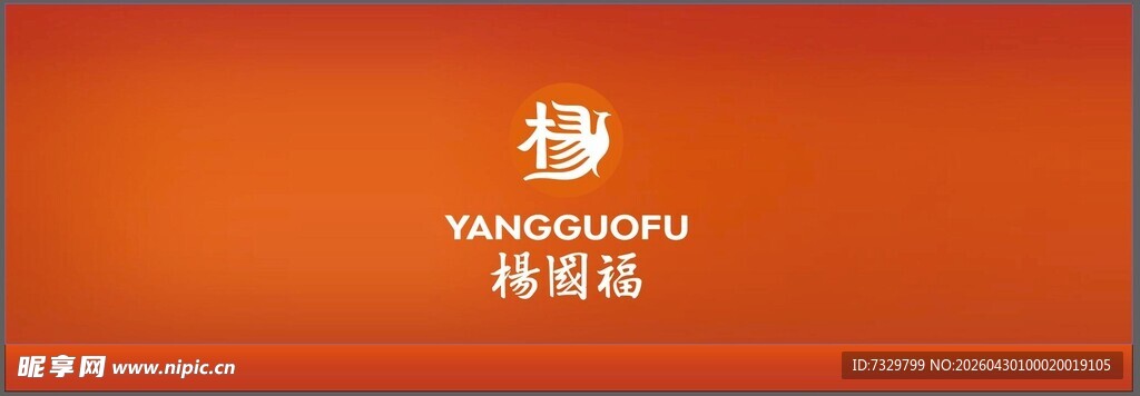 杨国福LGOO海报展板