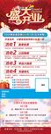 童装  服装店盛大开业