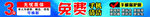 手机贴膜