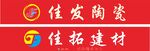 JF字母  LOGO