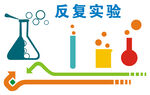 科技海报科技展板探索科学