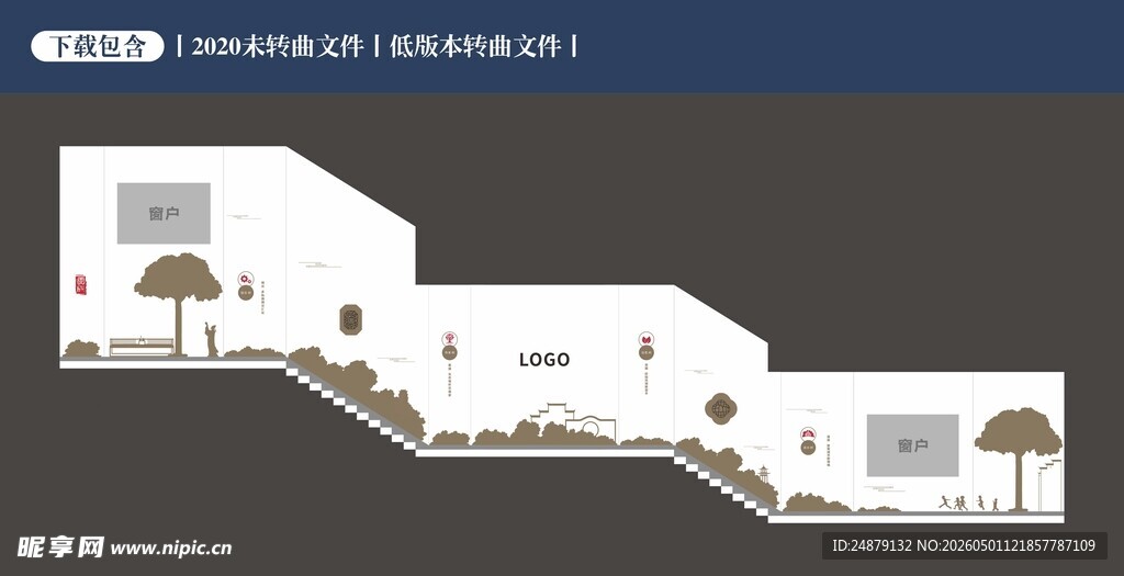 房地产看房通道