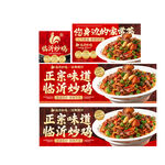 正宗临沂炒鸡宣传海报