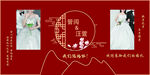 红色照片墙