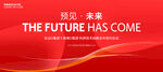 科技KV签约仪式