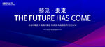 科技KV签约仪式