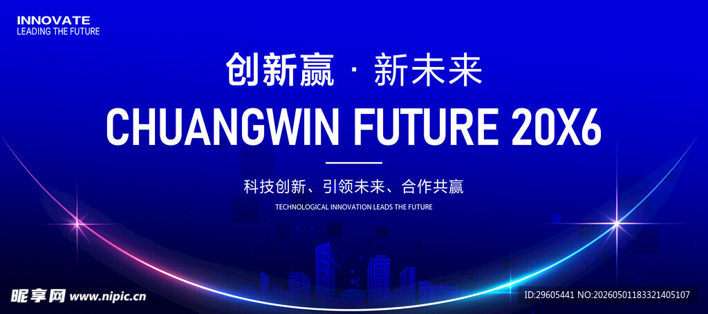 商业科技KV