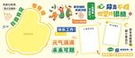 励志文化墙
