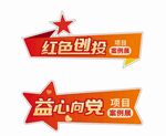 手举牌