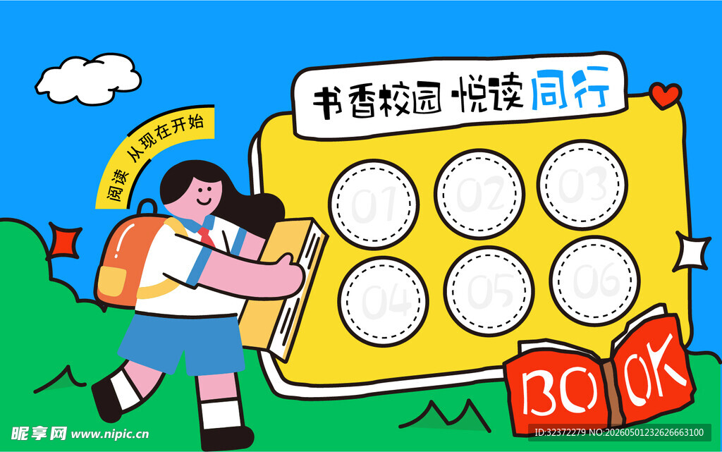 儿童体验校车模拟驾驶