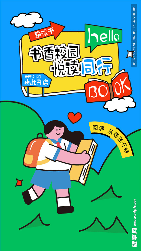 亲子趣玩知识探索之旅