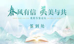 读书会