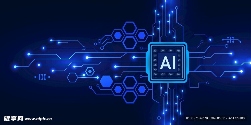 AI 科技背景