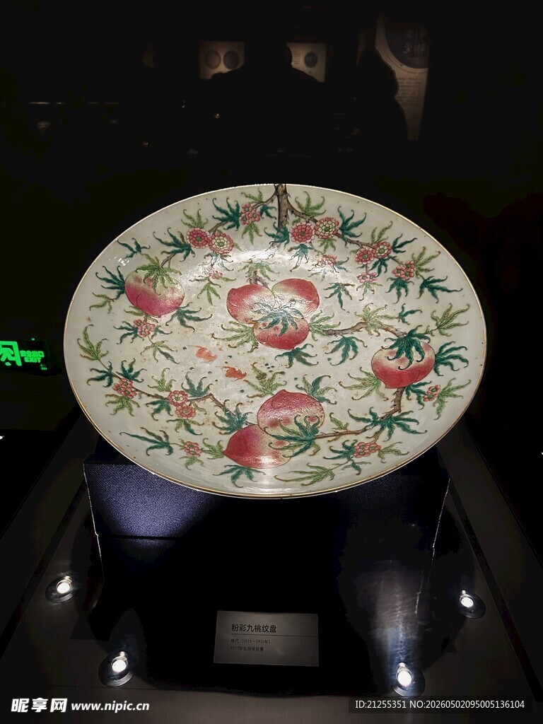 精美花卉纹瓷盘