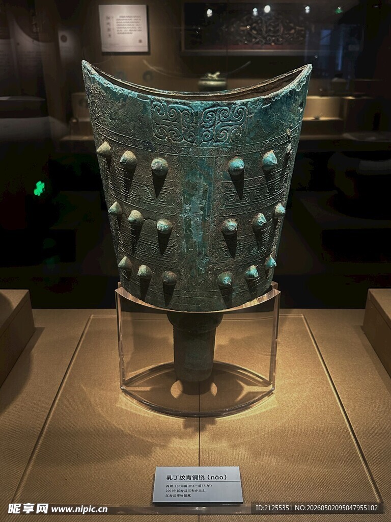 青铜器物展示