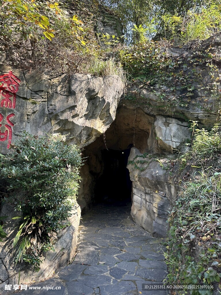 山间幽径旁的神秘洞穴