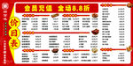 家具促销全场 折海报