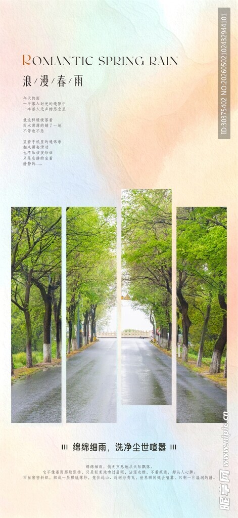 手机壁纸